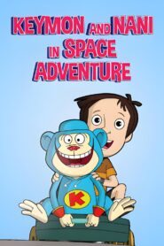 Keymon and Nani in Space Adventure 2012 on netflix