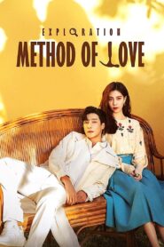 Exploration Method of Love 2023 on netflix