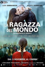 Worldly Girl 2016 on netflix