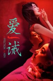 Affection Warn 2020 on netflix