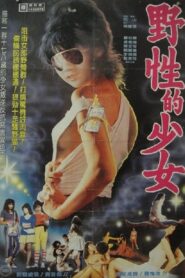 Naughty Girls 1983 on netflix