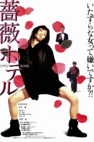 Hotel Rose 1996 on netflix