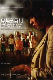 Clash of civilization over an elevator in Piazza Vittorio 2010 on netflix