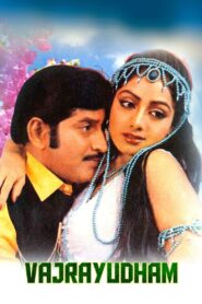 Vajrayudham 1985 on netflix