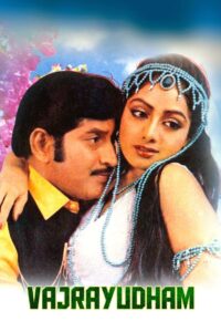Vajrayudham 1985 on netflix