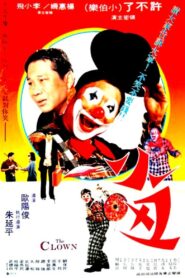 The Clown 1980 on netflix