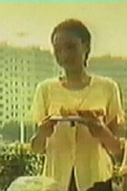 City Paradise 2000 on netflix