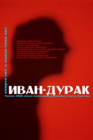 Ivan the Fool 2002 on netflix