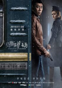 Operation Moscow 2018 on netflix