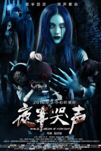 Who is Crying at Midnight 2016 on netflix