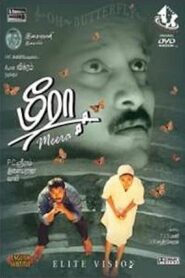 Meera 1992 on netflix