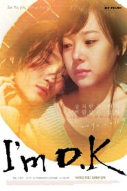 3인 3색 러브스토리: 사랑즐감 2005 on netflix