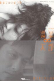 太郎 2002 on netflix