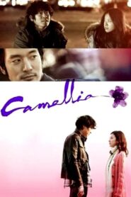 Camellia 2010 on netflix