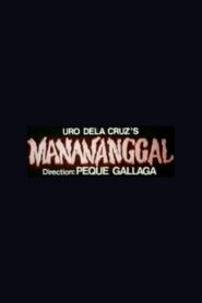 Manananggal 1984 on netflix