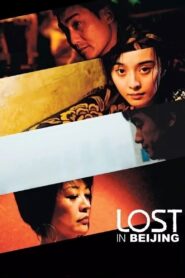 Lost in Beijing 2007 on netflix