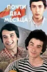 Almost two months 1980 on netflix