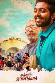 Sarvam Thaala Mayam 2019 on netflix