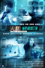 Unarm 72 Hours 2003 on netflix