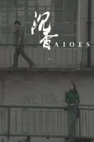 Aloes 2020 on netflix