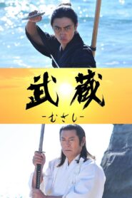 Musashi 2019 on netflix