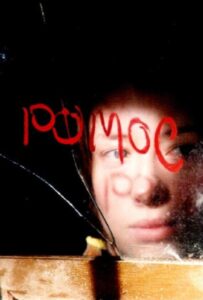 Pomoc 2003 on netflix