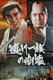 Tokugawa Ichizoku no Houkai 1980 on netflix