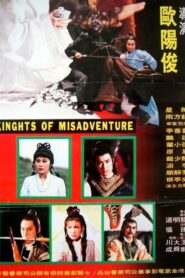 A Brotherhood of Heroes 1980 on netflix