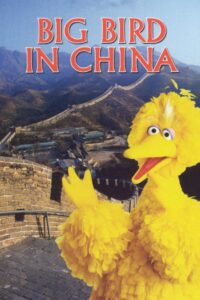 Big Bird in China 1983 on netflix
