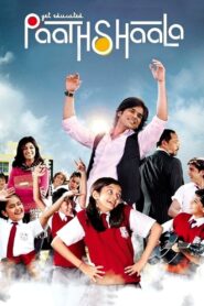 Paathshaala 2010 on netflix