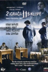 Two Players from the Bench 2005 on netflix
