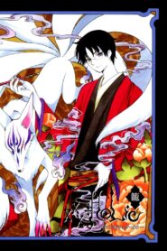 xxxHolic: Rō 2010 on netflix