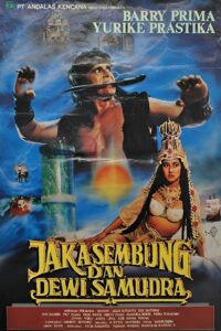 The Warrior and the Ocean Goddess 1990 on netflix