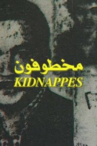Kidnapped 1998 on netflix