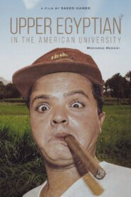 Upper Egyptian in the American University 1998 on netflix