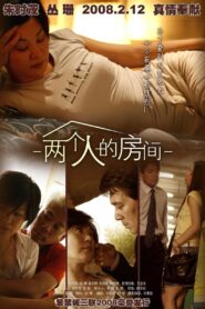 Under One Roof 2008 on netflix