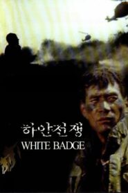 White Badge 1992 on netflix