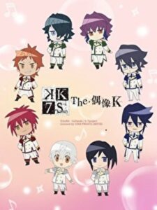 The Idol K 2018 on netflix