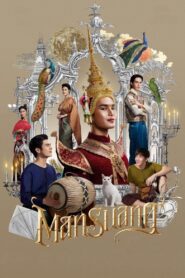 ManSuang 2023 on netflix