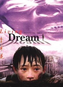 Living Dream 1995 on netflix