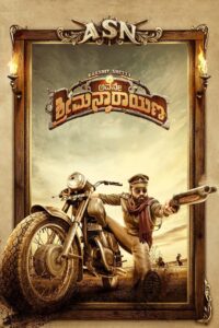 Avane Srimannarayana 2019 on netflix