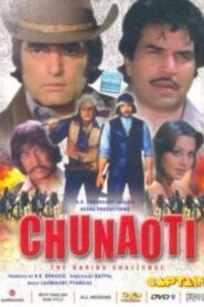 Chunaoti 1980 on netflix