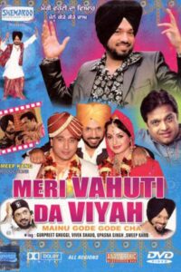 Meri Vahuti Da Viyah 2006 on netflix