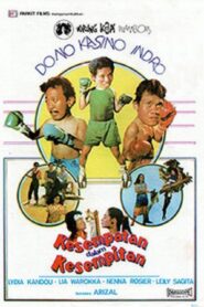 Opportunities in Narrowness 1985 on netflix