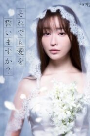 Will You Still Pledge Me Your Faithful Love? 2021 on netflix