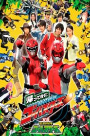 They’re Back! Tokumei Sentai Go-Busters vs. Doubutsu Sentai Go-Busters 2013 on netflix
