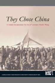They Chose China 2006 on netflix