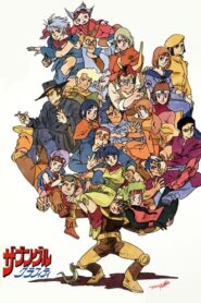 Xabungle Graffiti 1983 on netflix