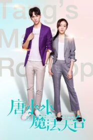 Tang’s Magic Rooftop 2019 on netflix