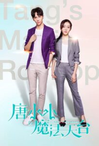 Tang’s Magic Rooftop 2019 on netflix